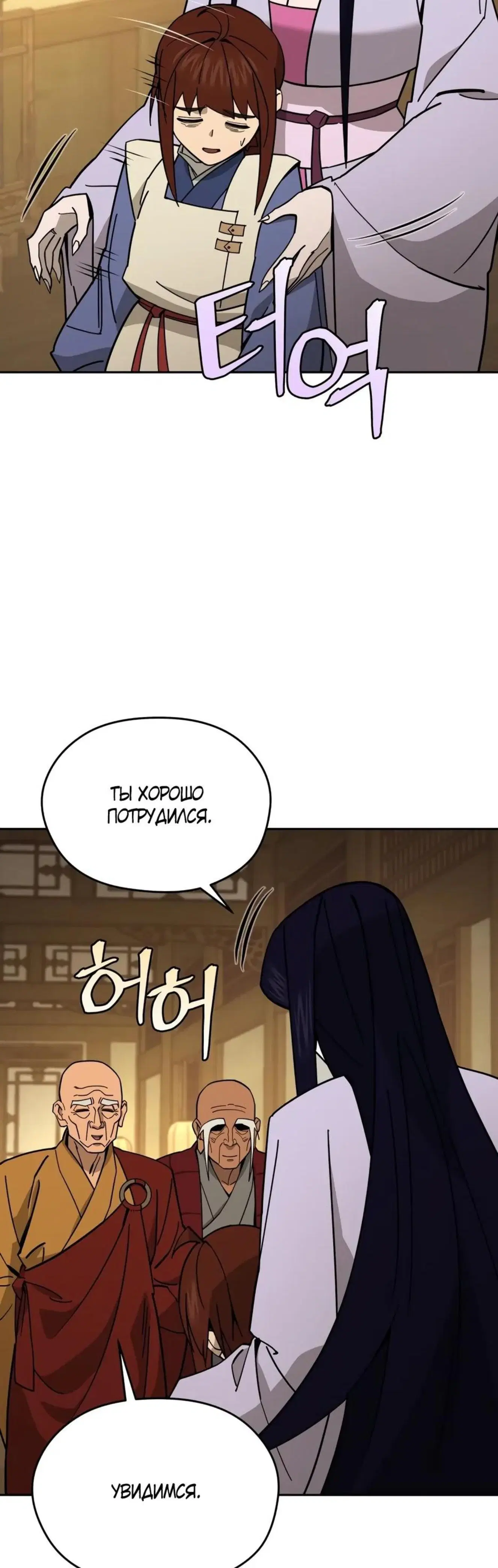 Page 13.001