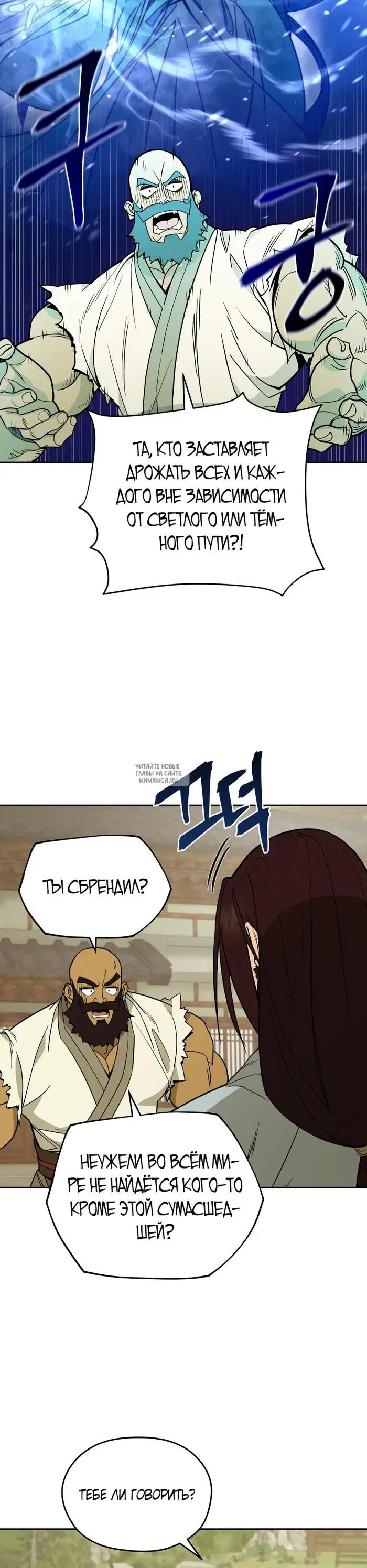 Page 24.000