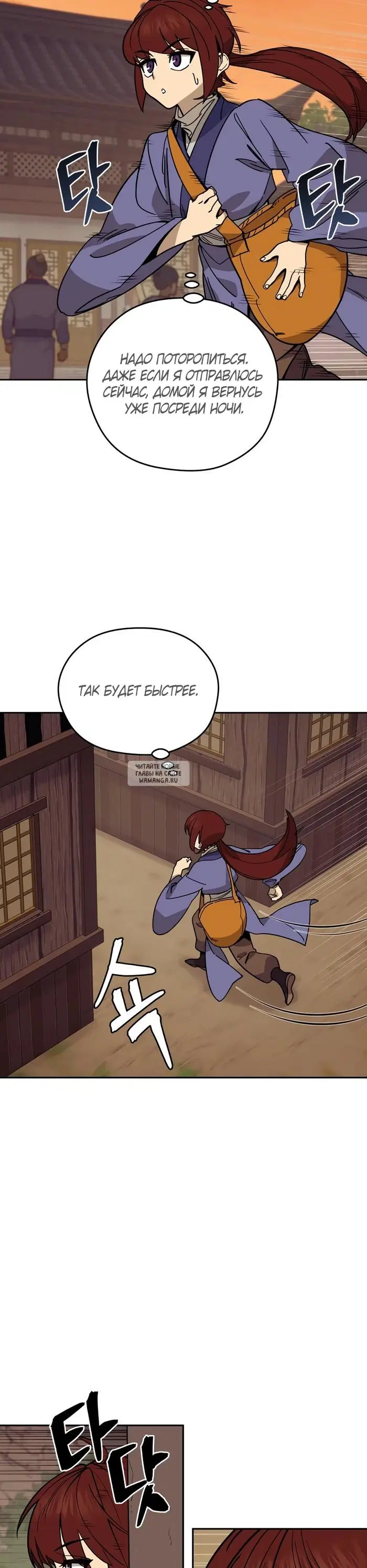 Page 24.000