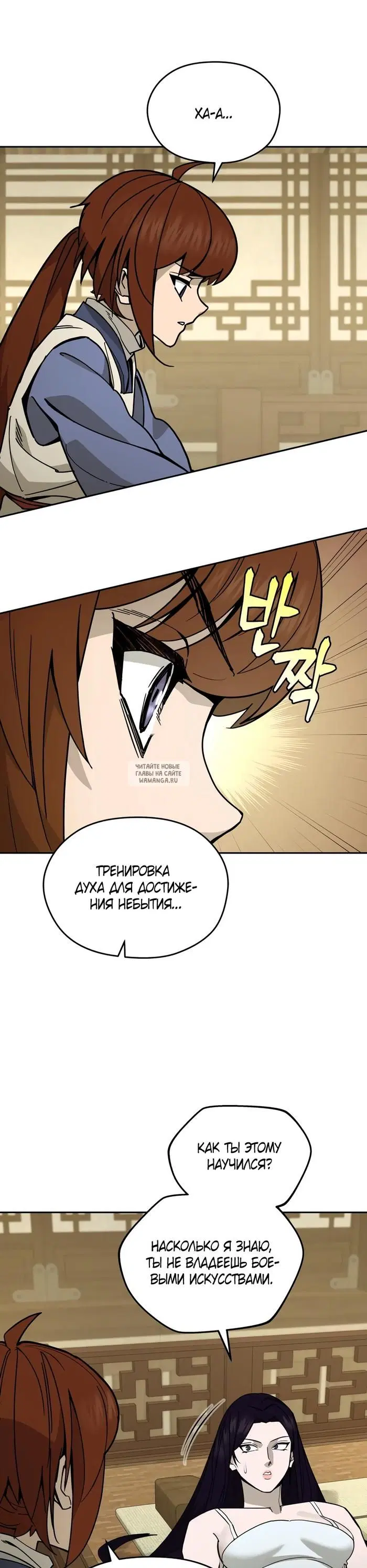 Page 24.000