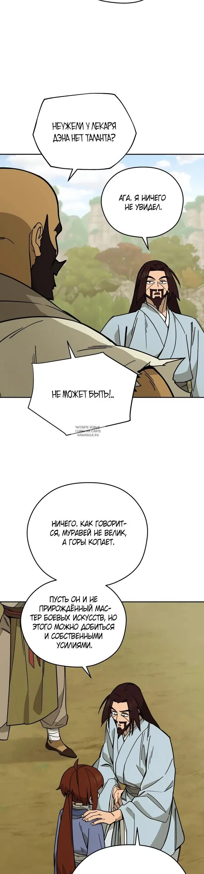 Page 24.000
