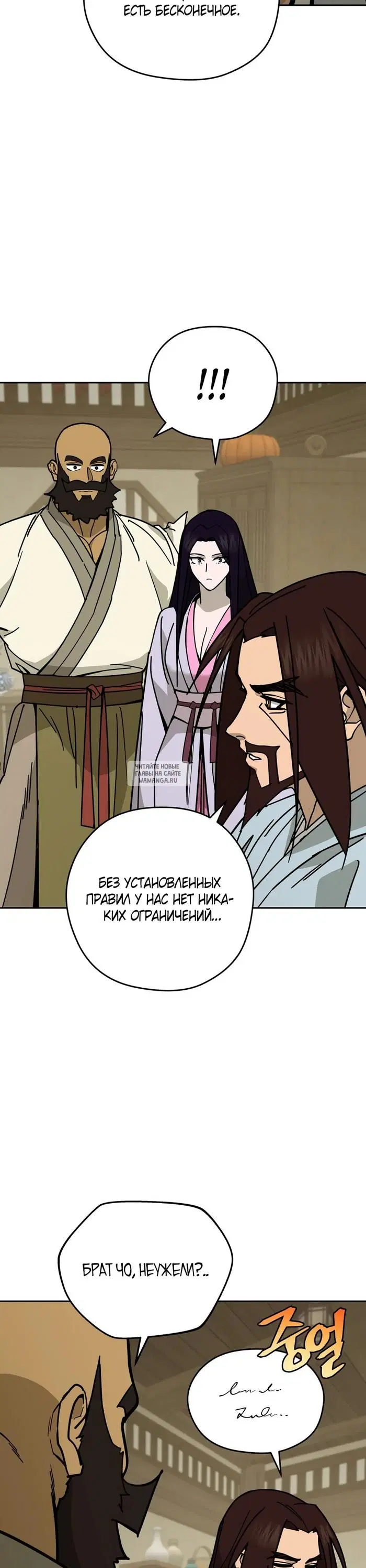 Page 24.000