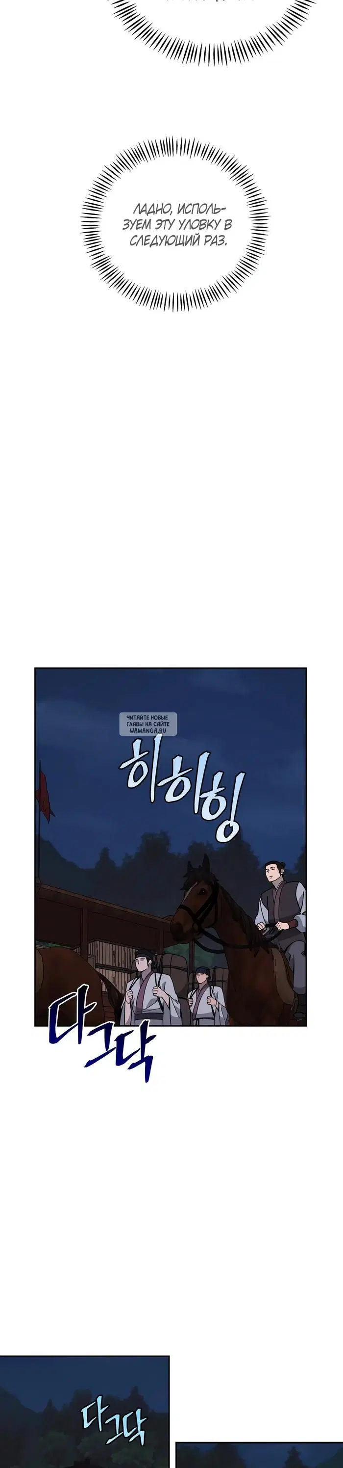 Page 24.000