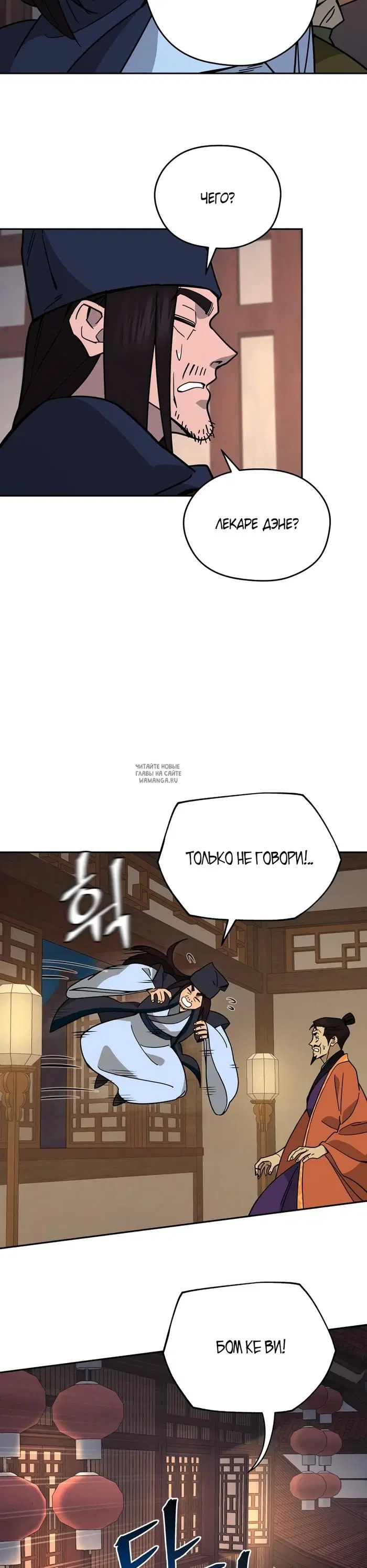 Page 24.000