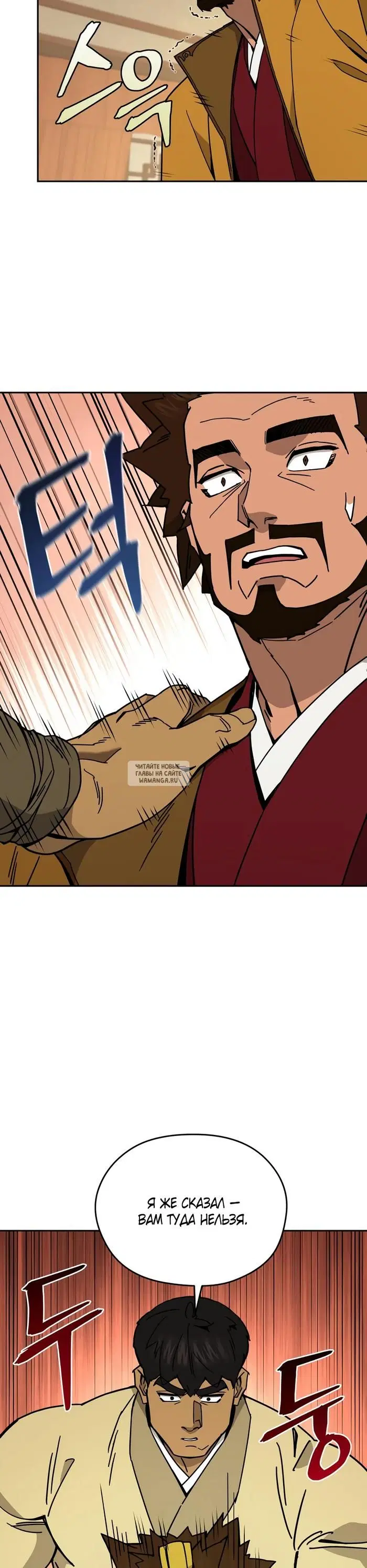 Page 24.000