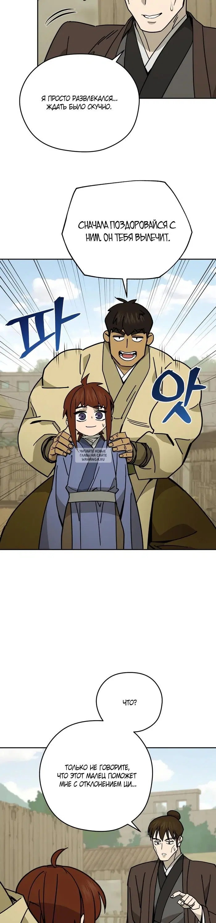 Page 24.000