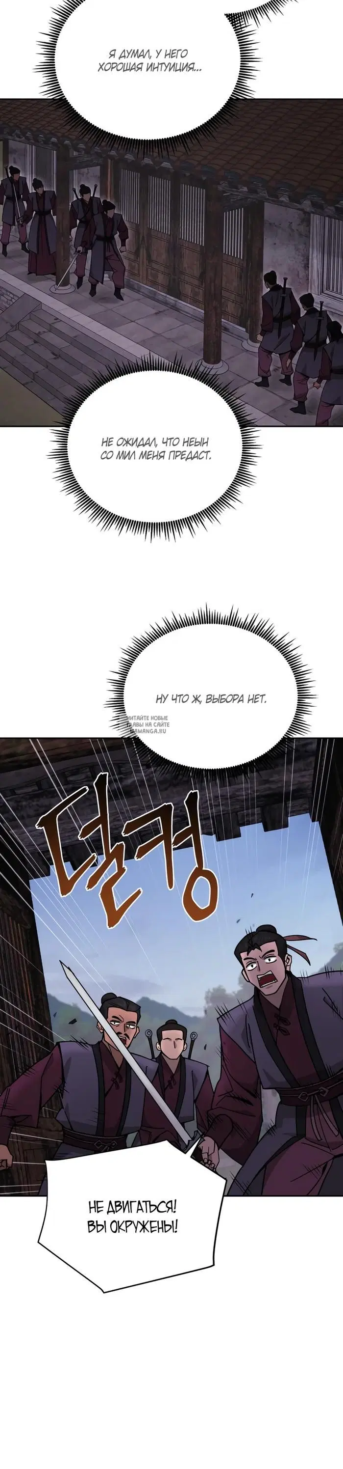 Page 24.000