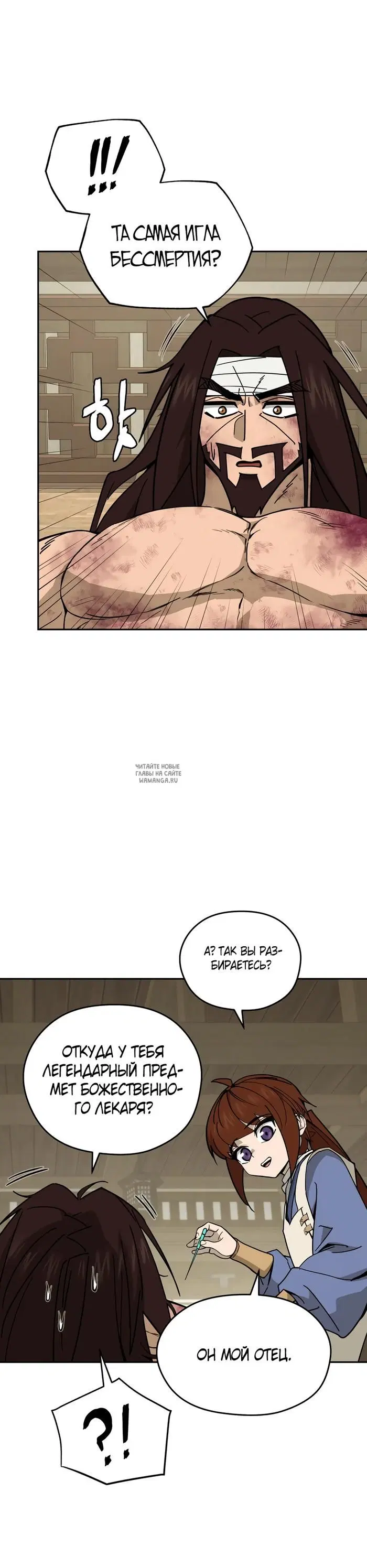 Page 24.000