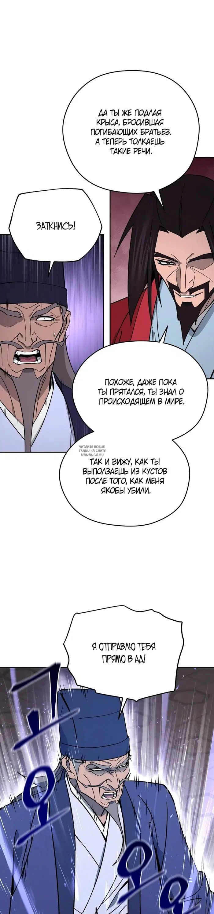 Page 24.000
