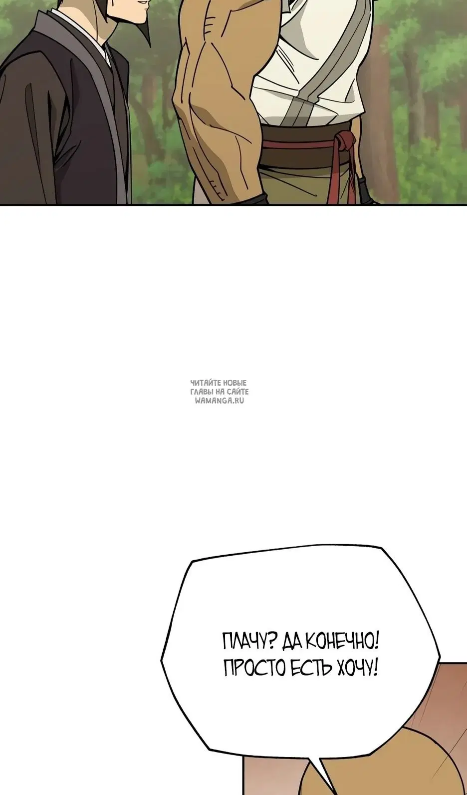 Page 24.000