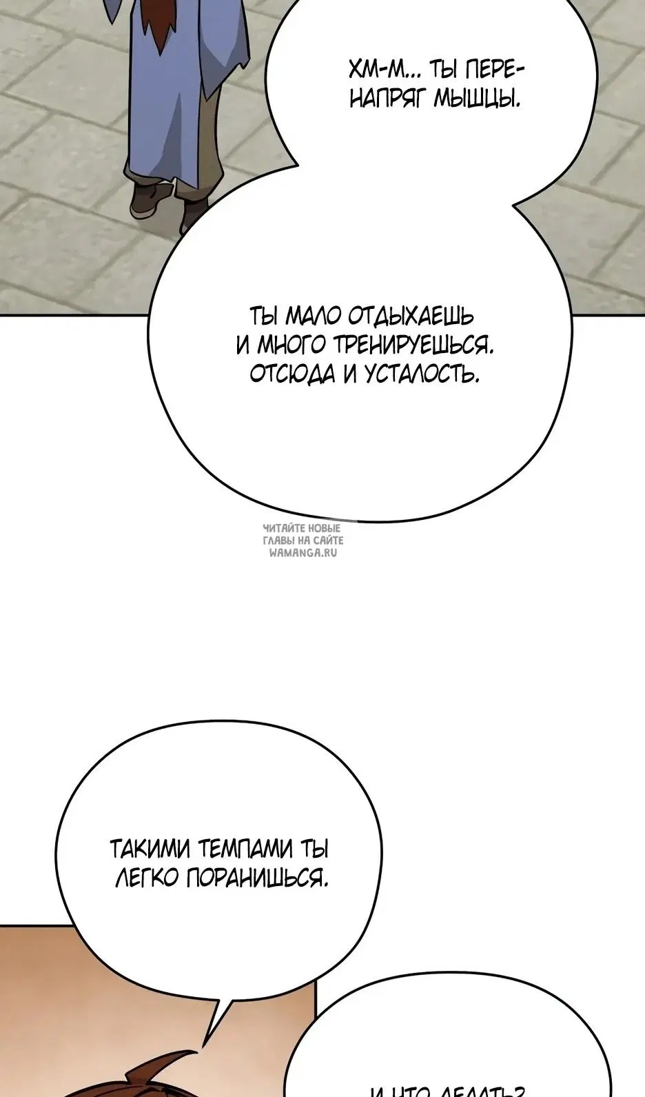 Page 24.000