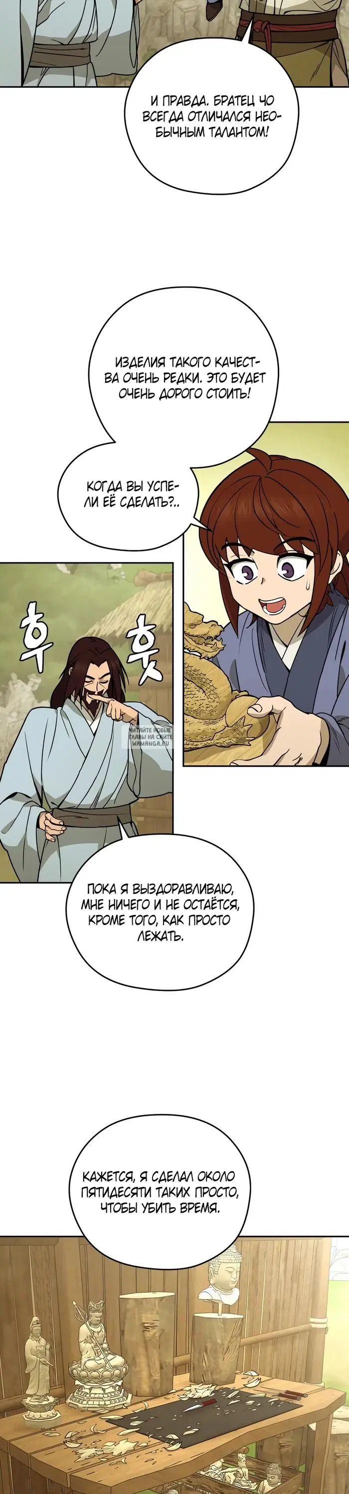 Page 25.000