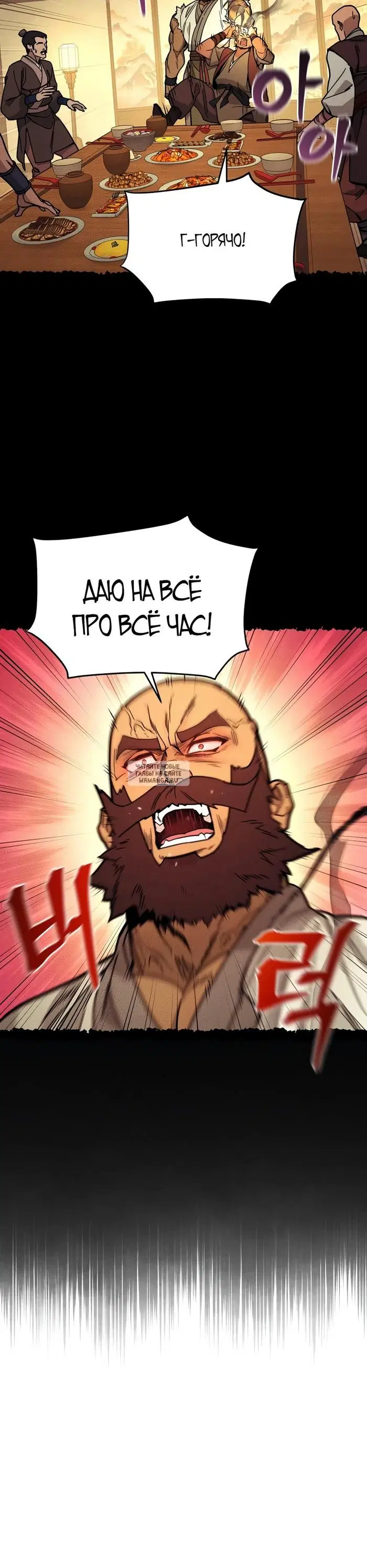 Page 25.000