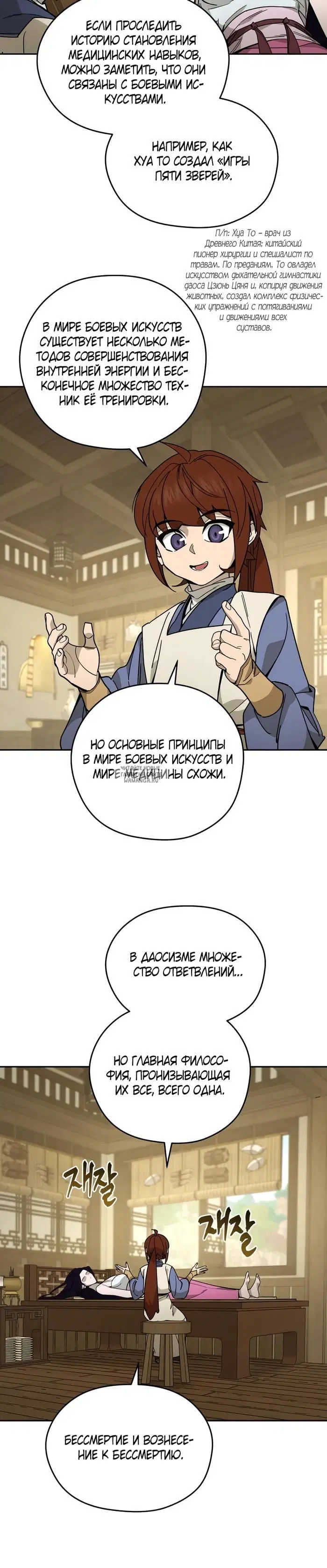 Page 25.000