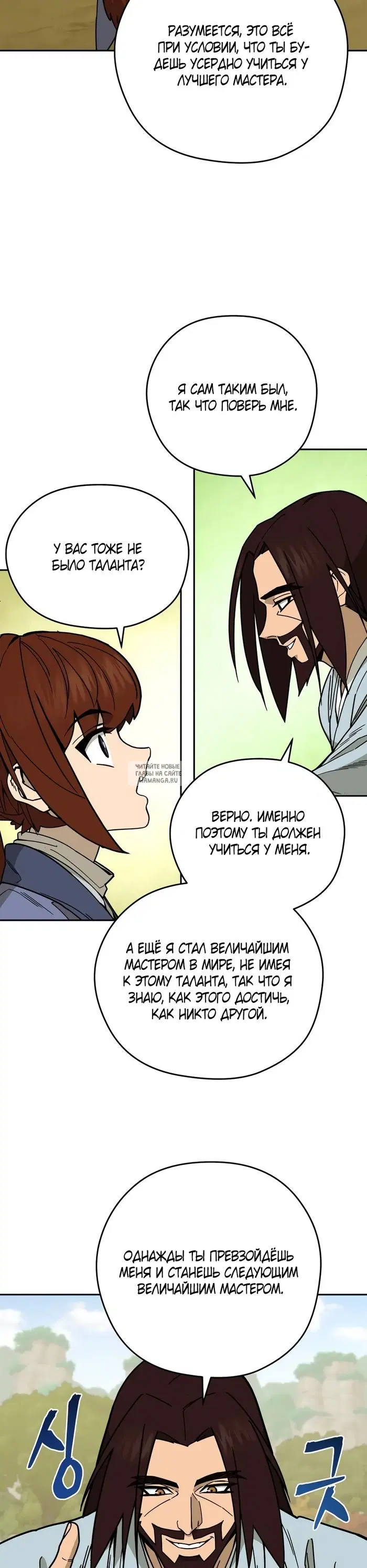 Page 25.000