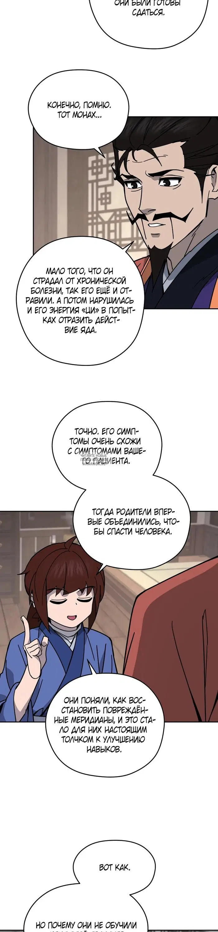 Page 25.000