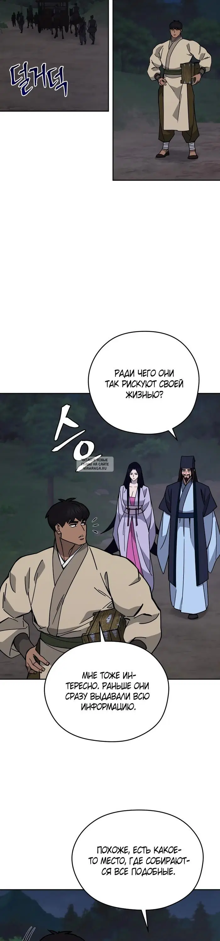 Page 25.000