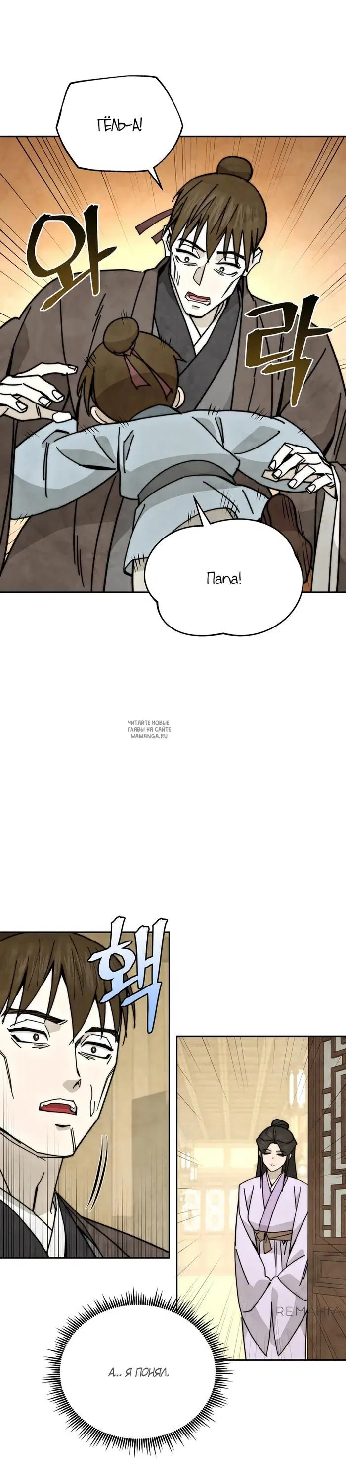 Page 25.000