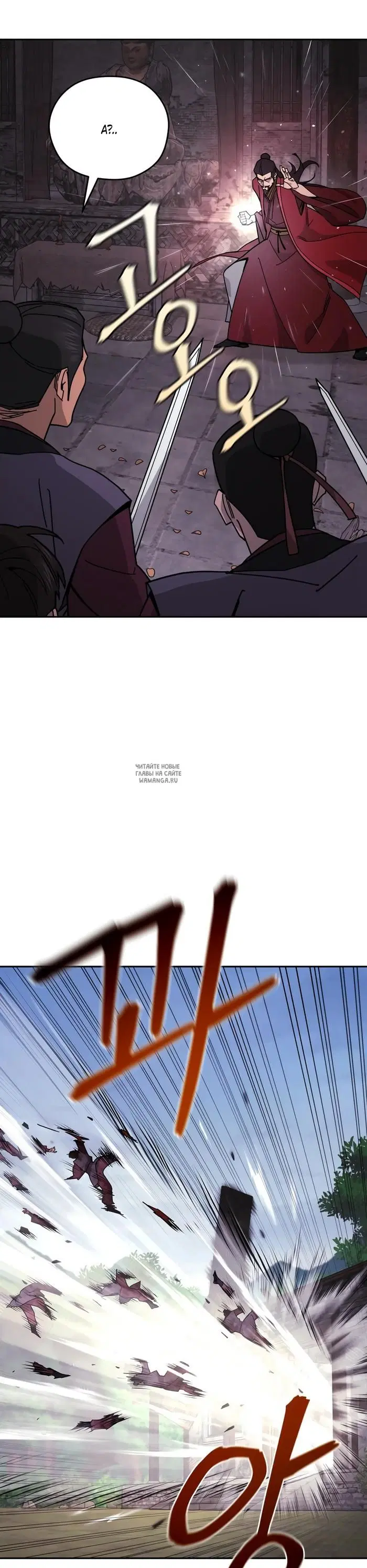 Page 25.000