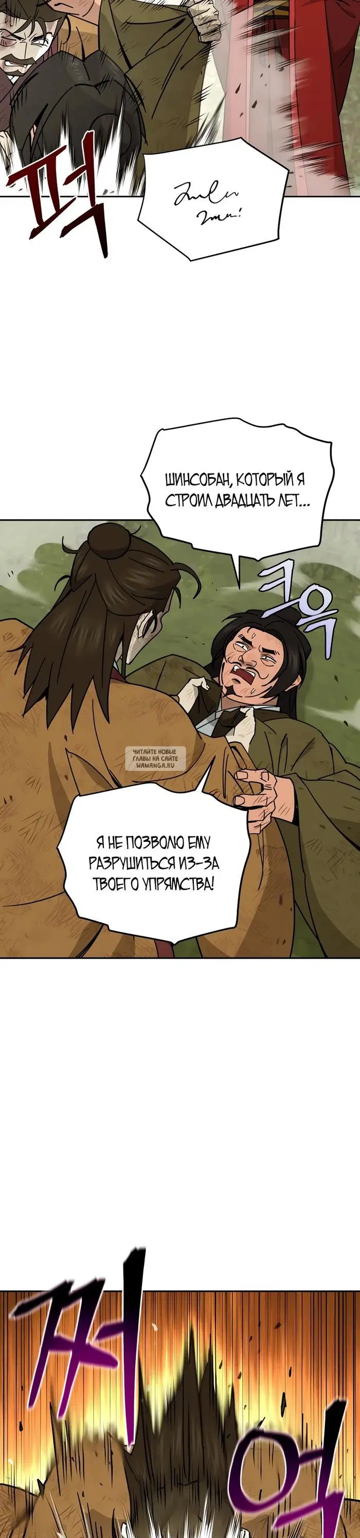 Page 25.000