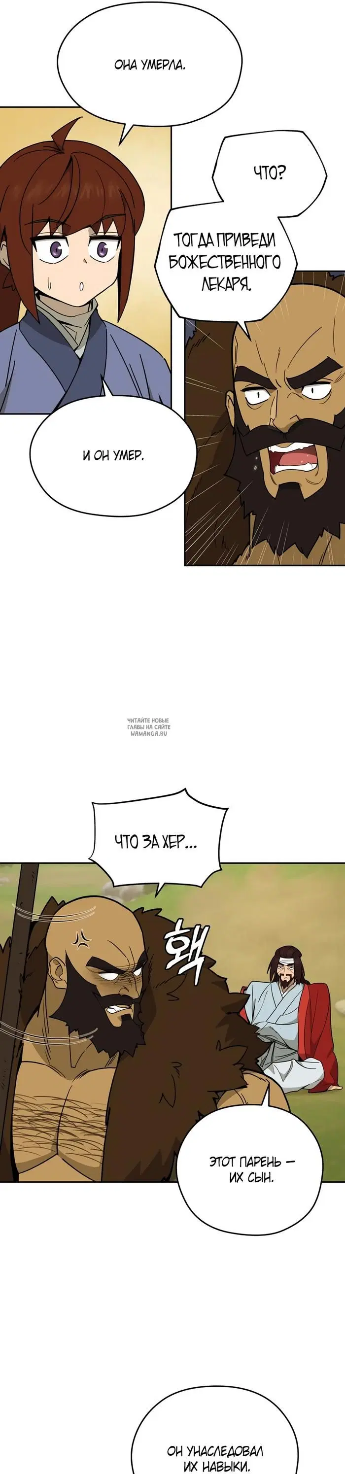 Page 25.000