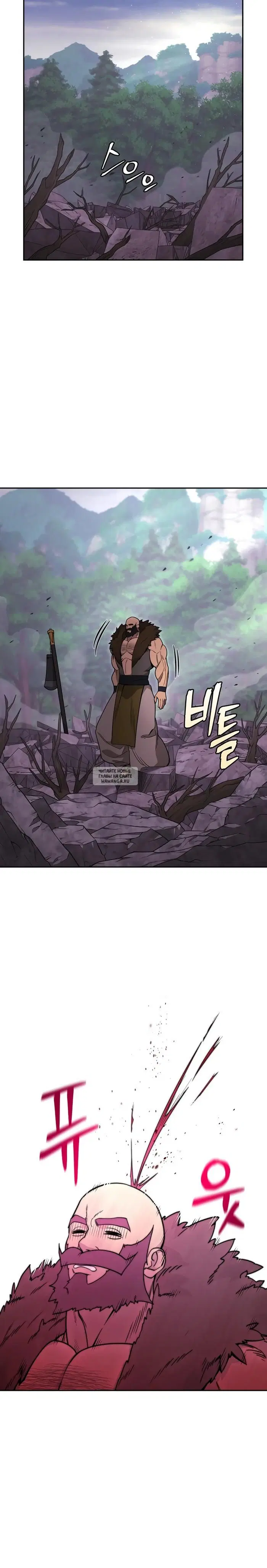 Page 25.000