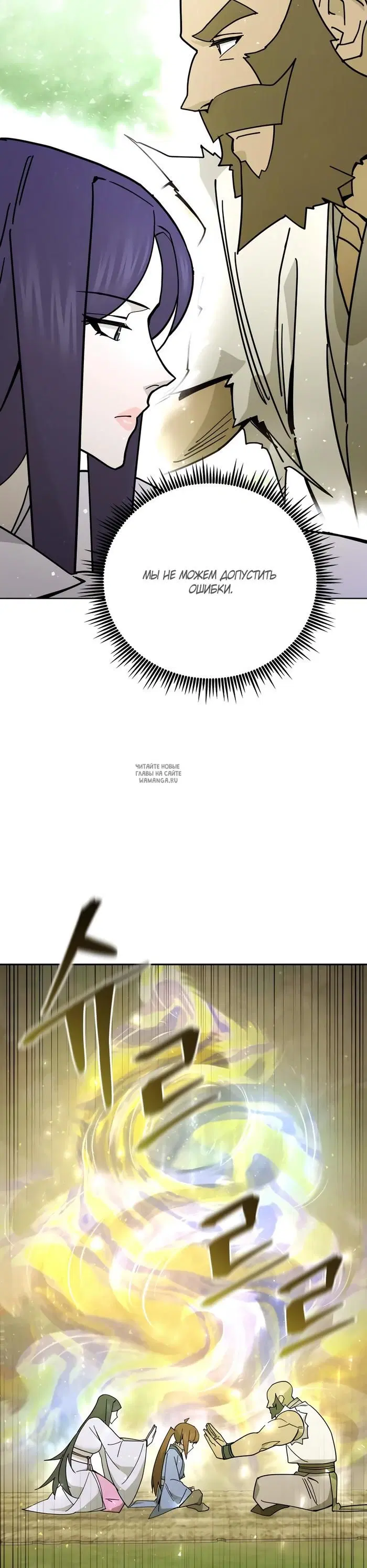 Page 25.000