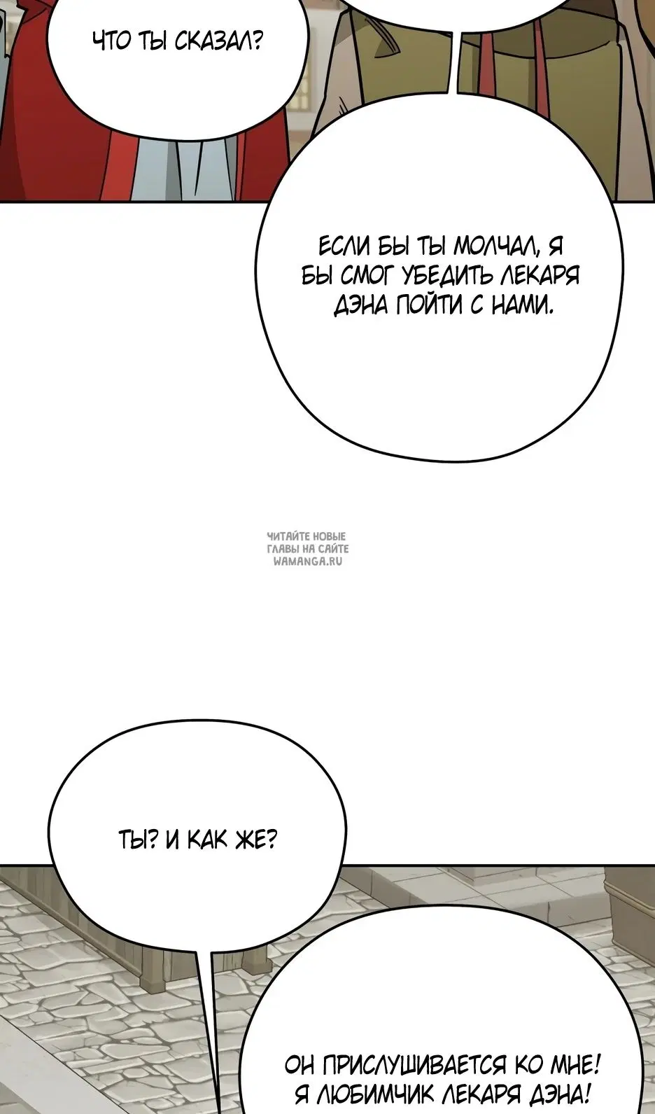 Page 25.000