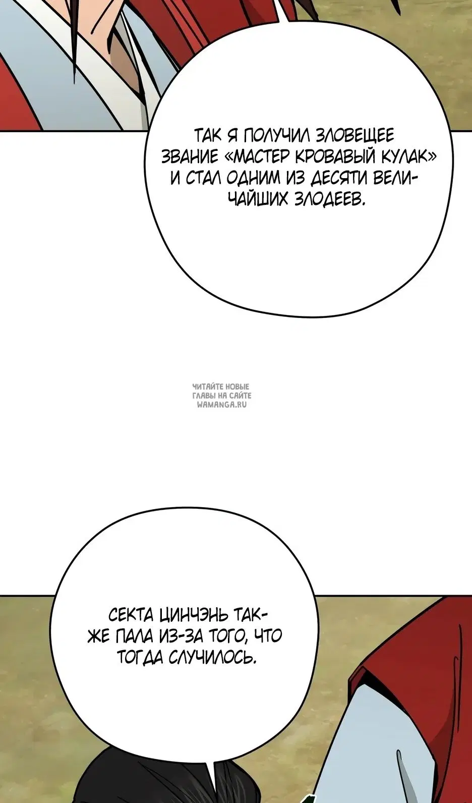 Page 25.000