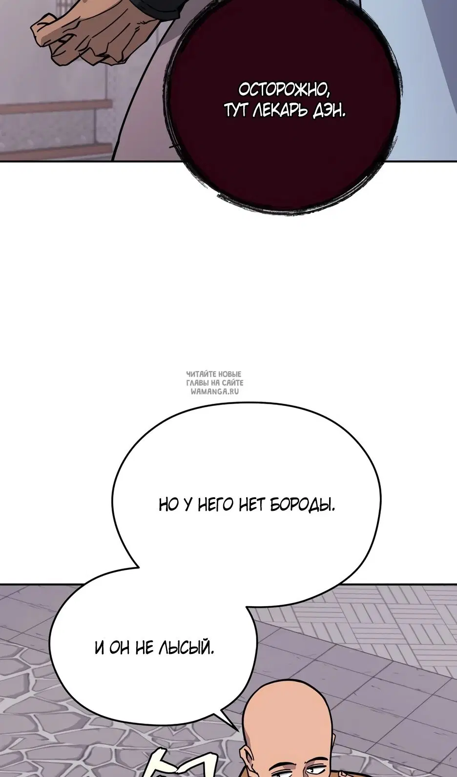 Page 25.000