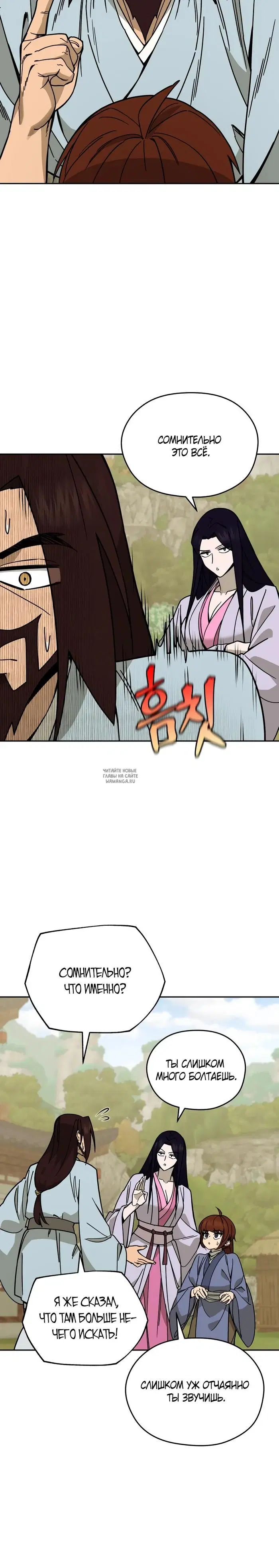 Page 26.000