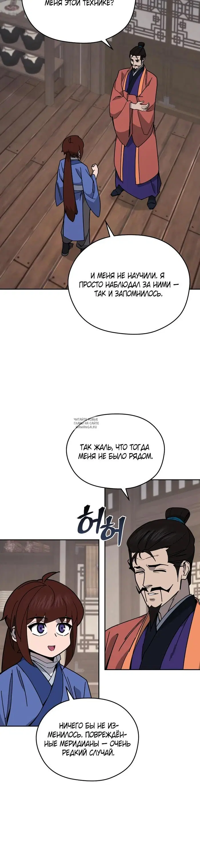 Page 26.000