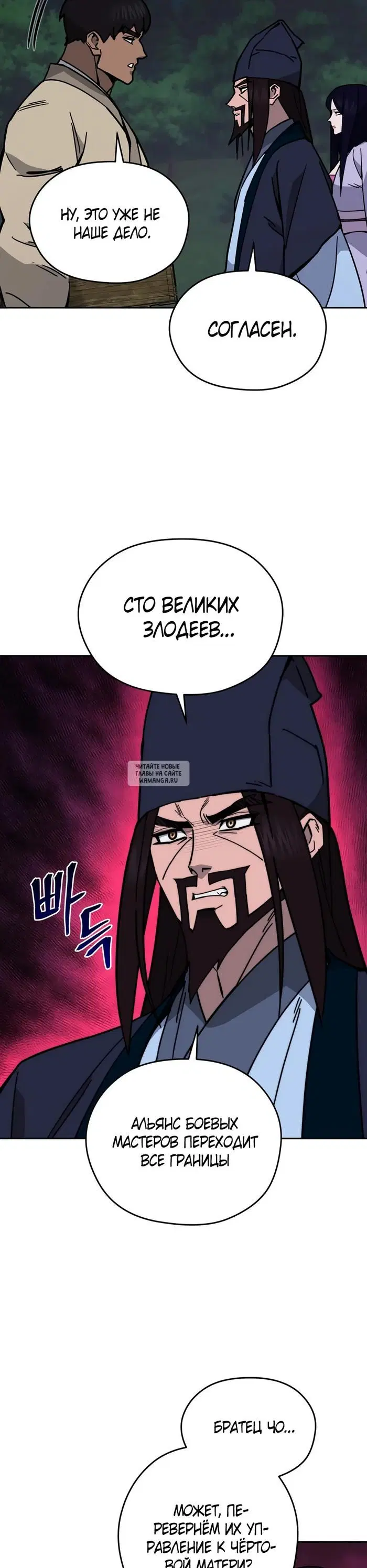 Page 26.000