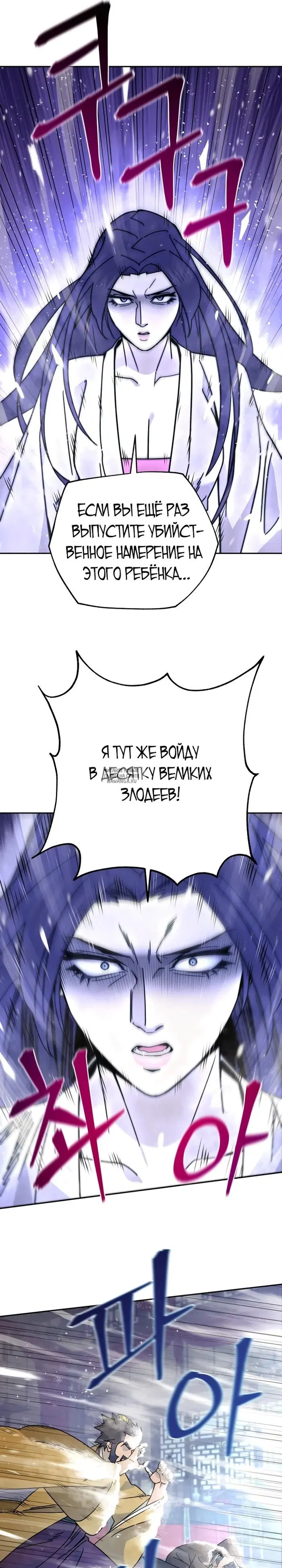 Page 26.000
