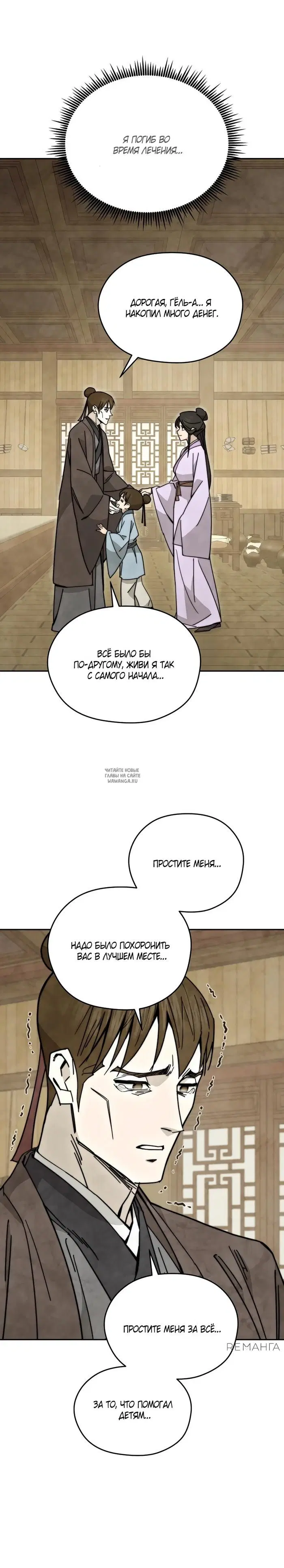 Page 26.000