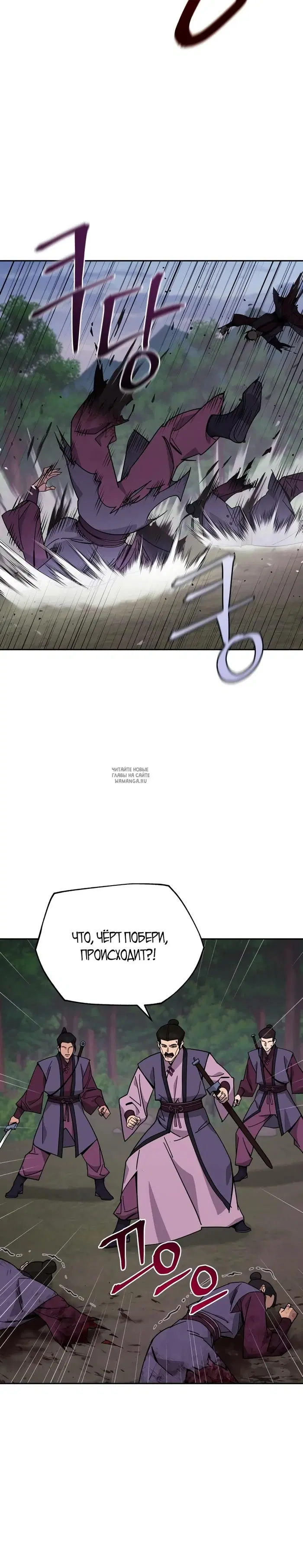 Page 26.000