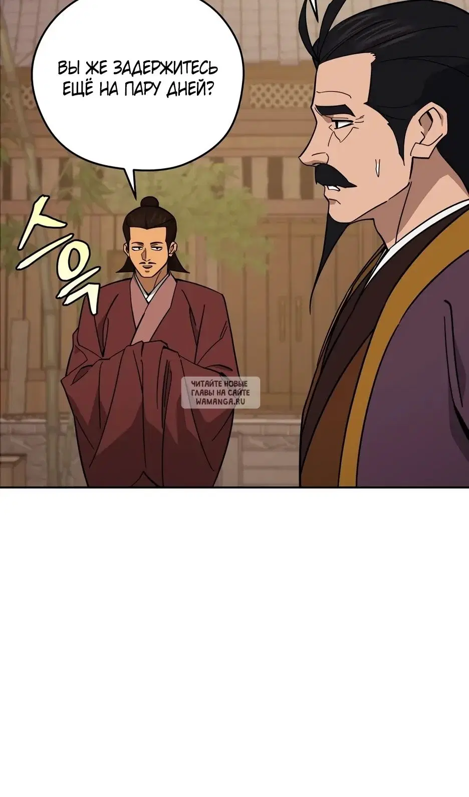 Page 26.000