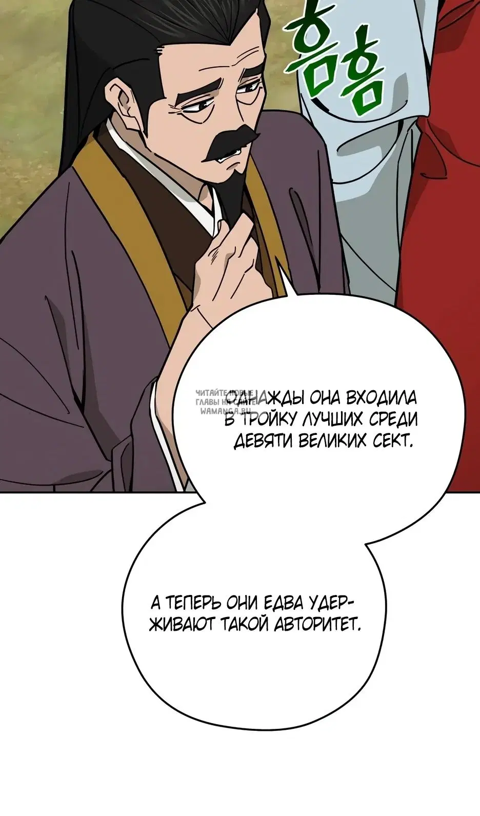 Page 26.000
