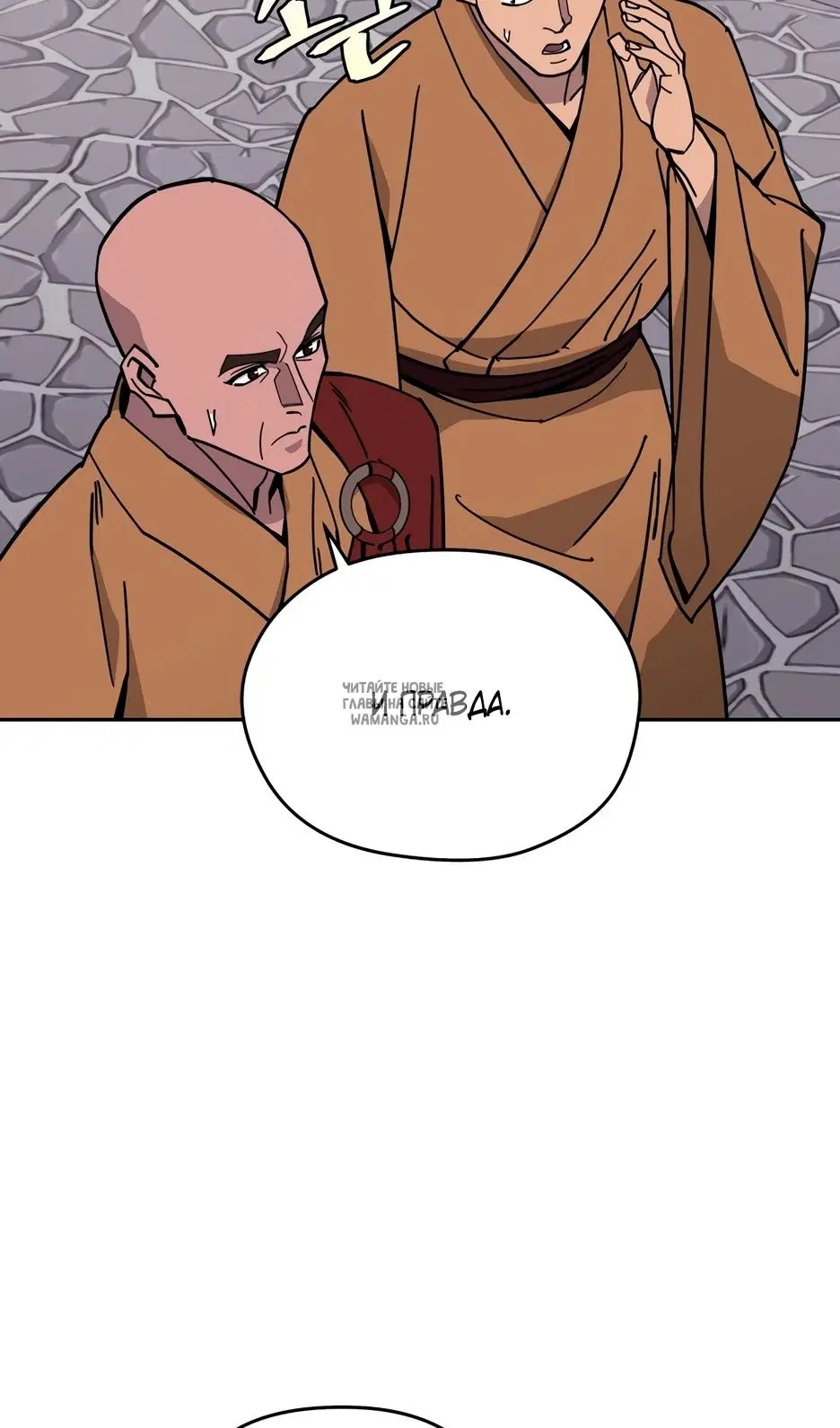 Page 26.000