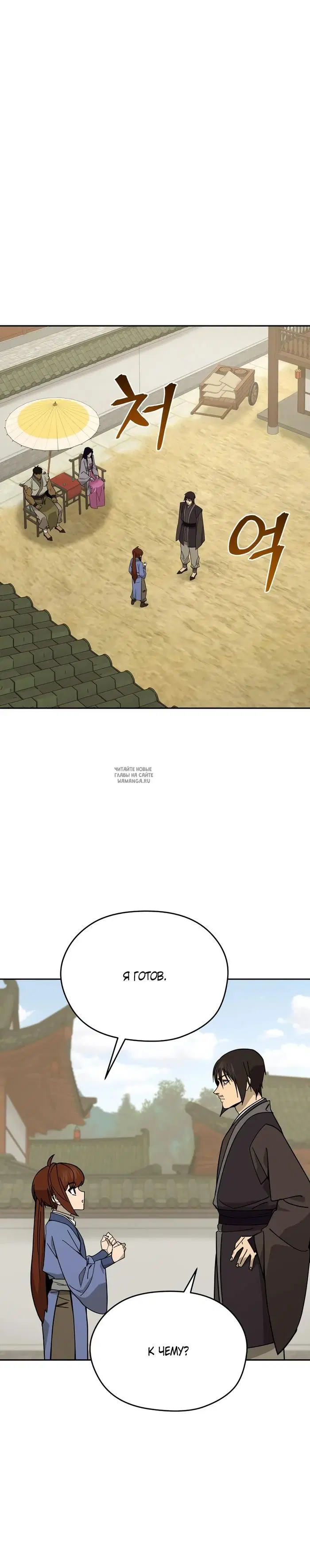 Page 26.000