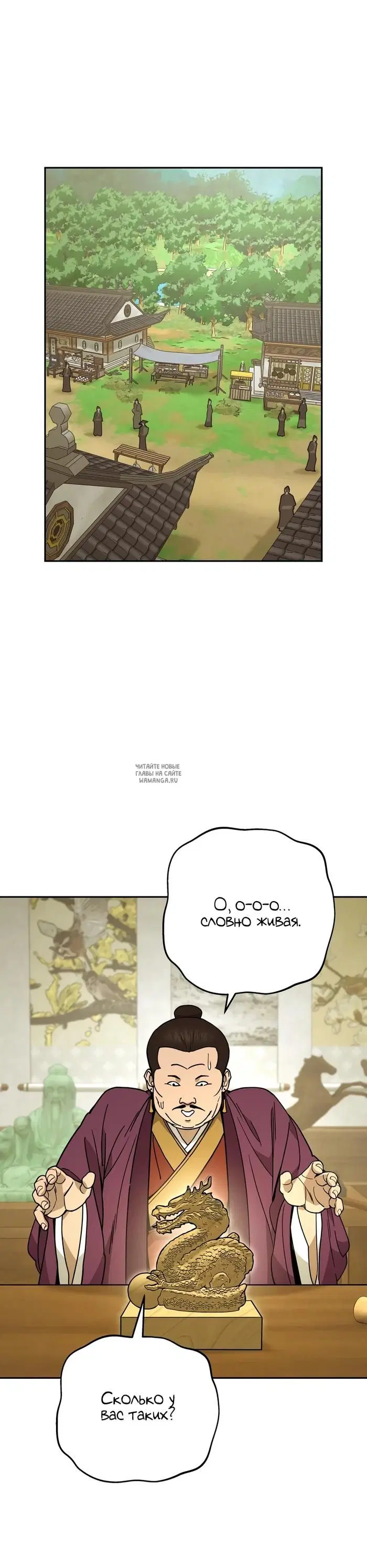 Page 27.000