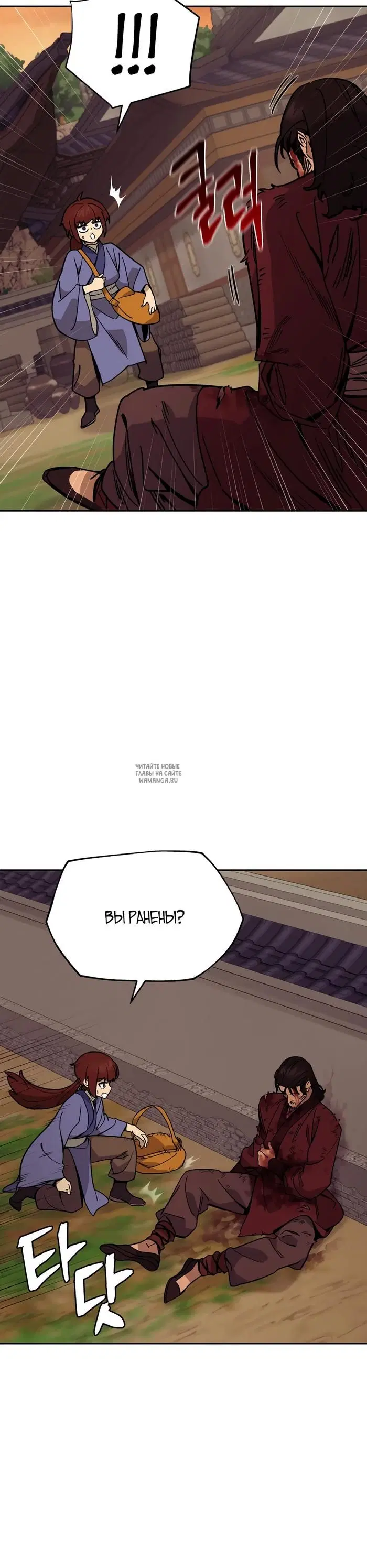 Page 27.000
