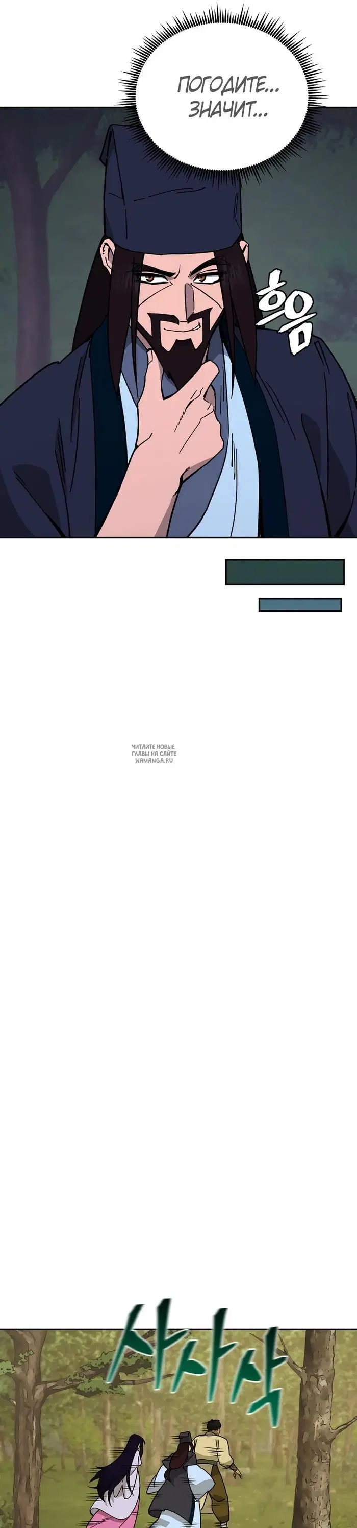Page 27.000