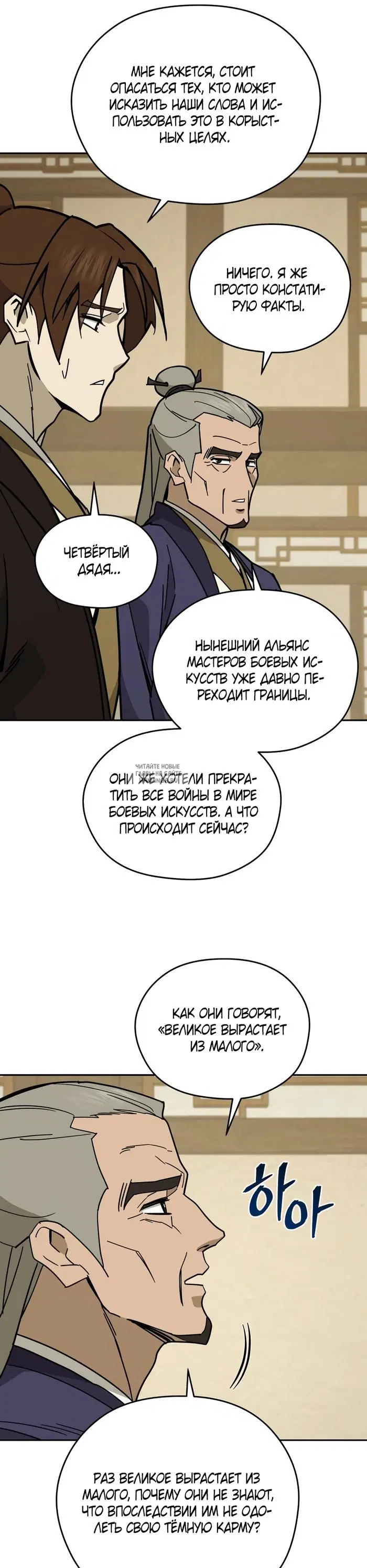 Page 27.000