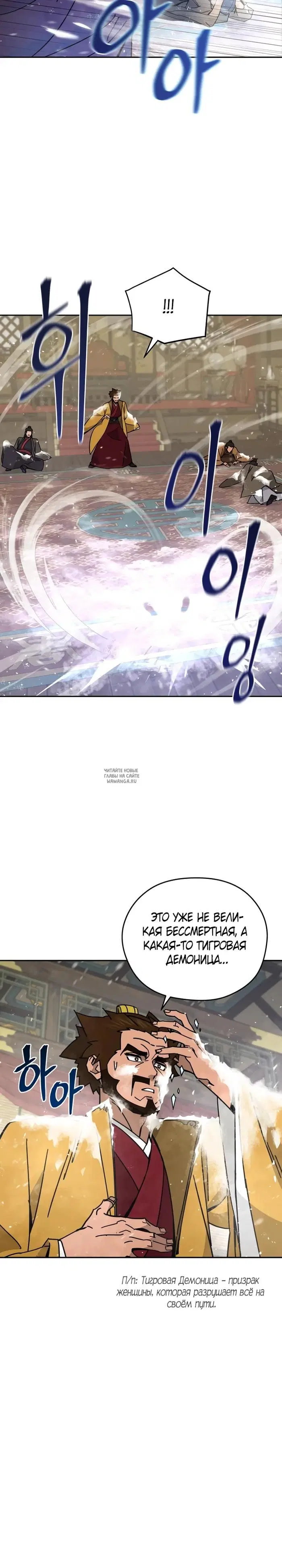 Page 27.000