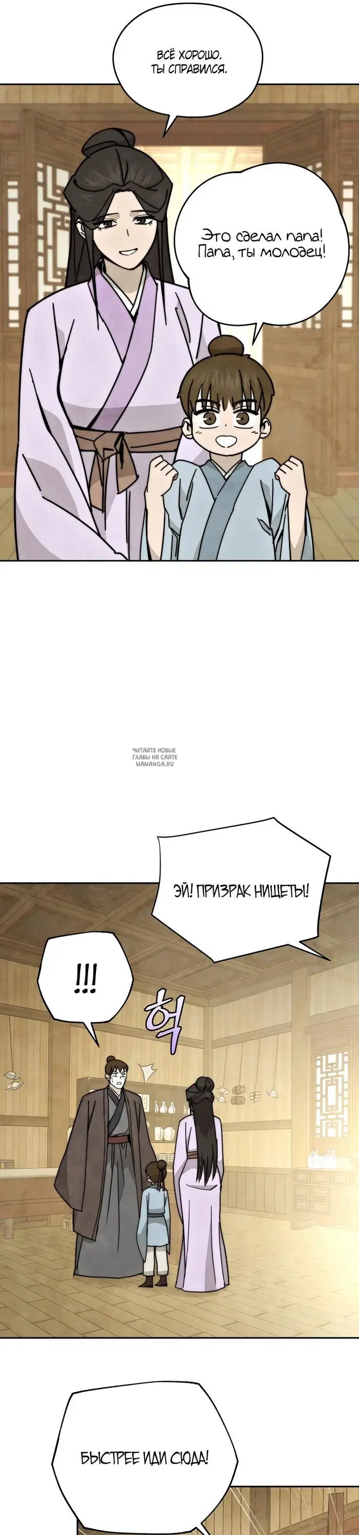 Page 27.000