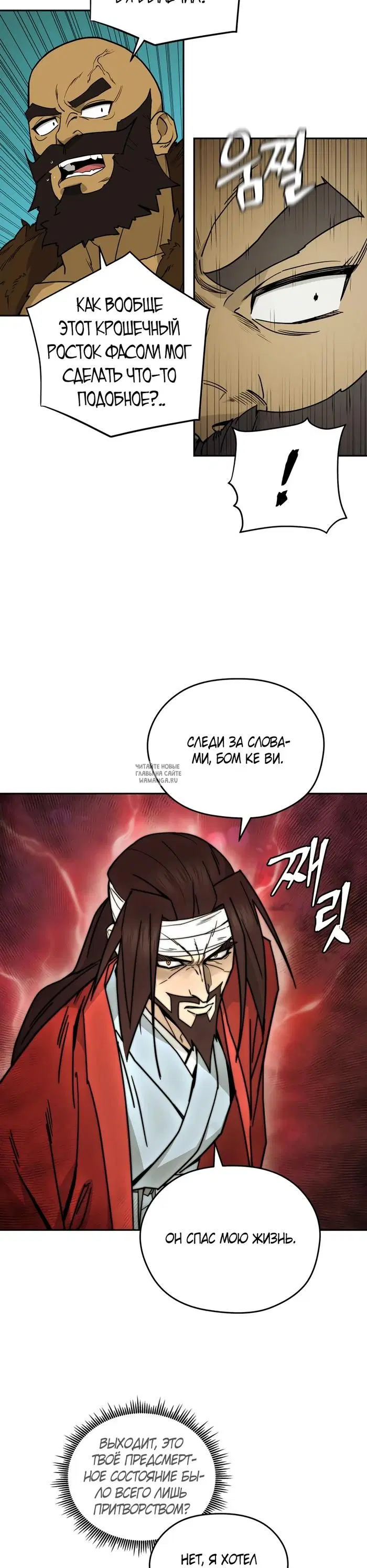 Page 27.000