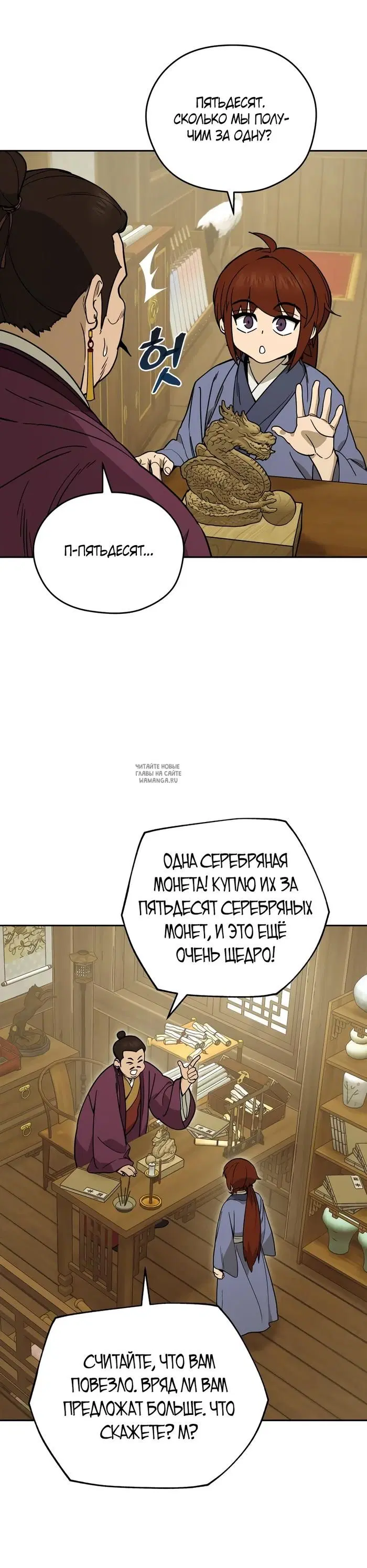 Page 28.000
