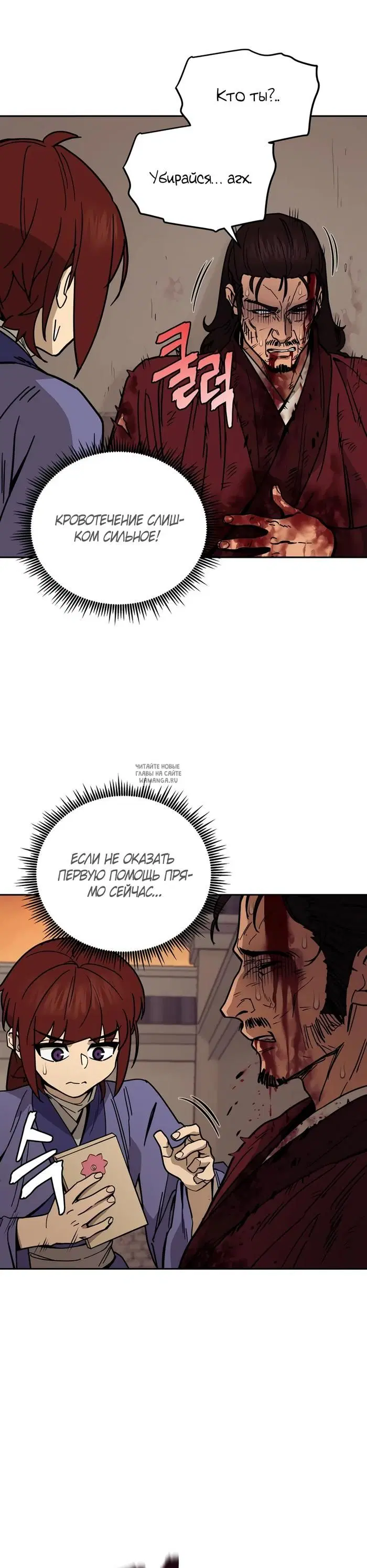 Page 28.000