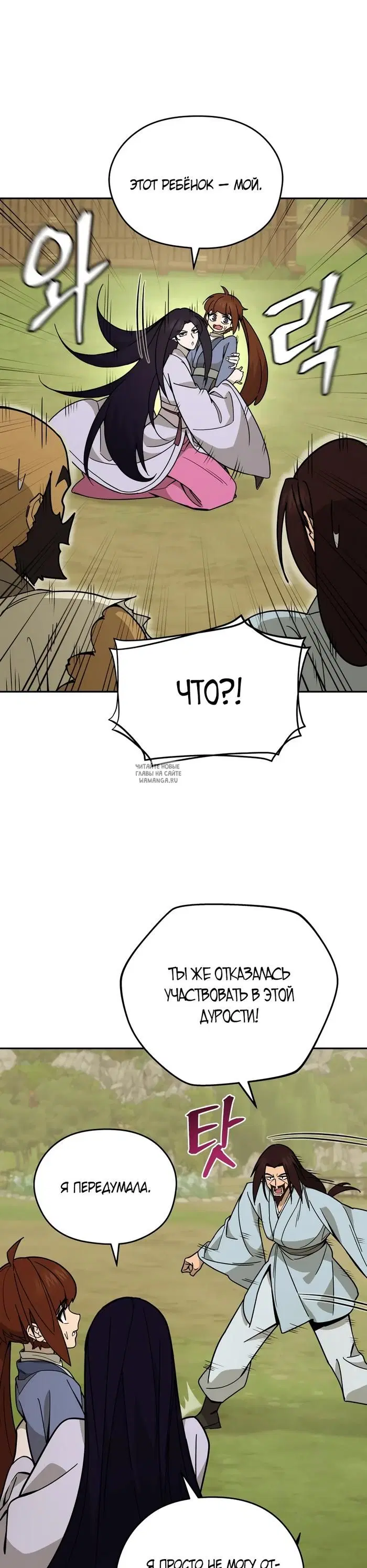 Page 28.000